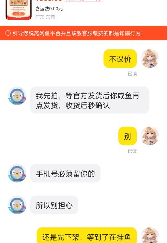 老哥们！央视频的酒，按照买家说的，可行吗？，，会不会有T路

0 / 作者:奈 ⃝何༄༊ོ࿆ / 