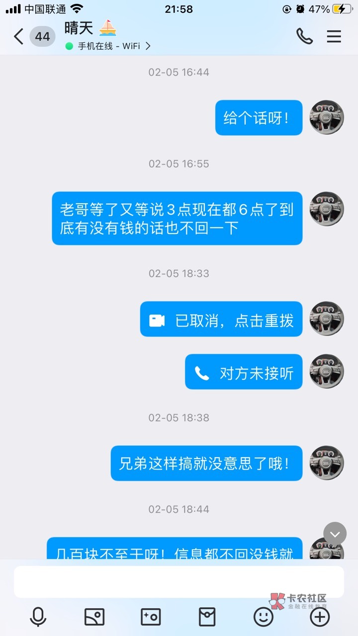 李明阳能不能先还我一点钱先，我知道你这卡农的QQ也不回信息，我现在有你sfz信息及地47 / 作者:卡农李富裕 / 