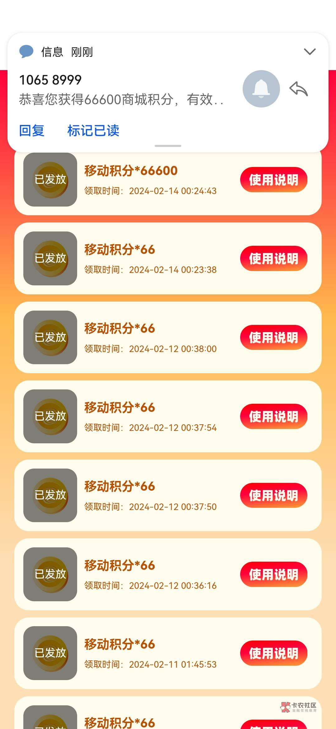 我的妈，吓我一跳

76 / 作者:懒神99 / 