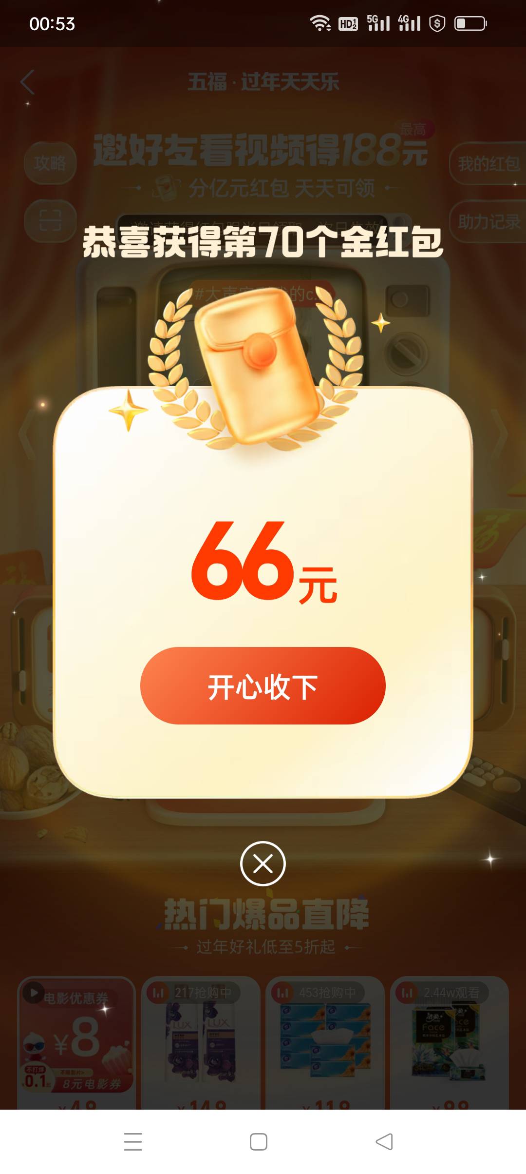 一个小时一百利润到手(2个支付宝不同实名不同设备)

64 / 作者:花花dlam / 