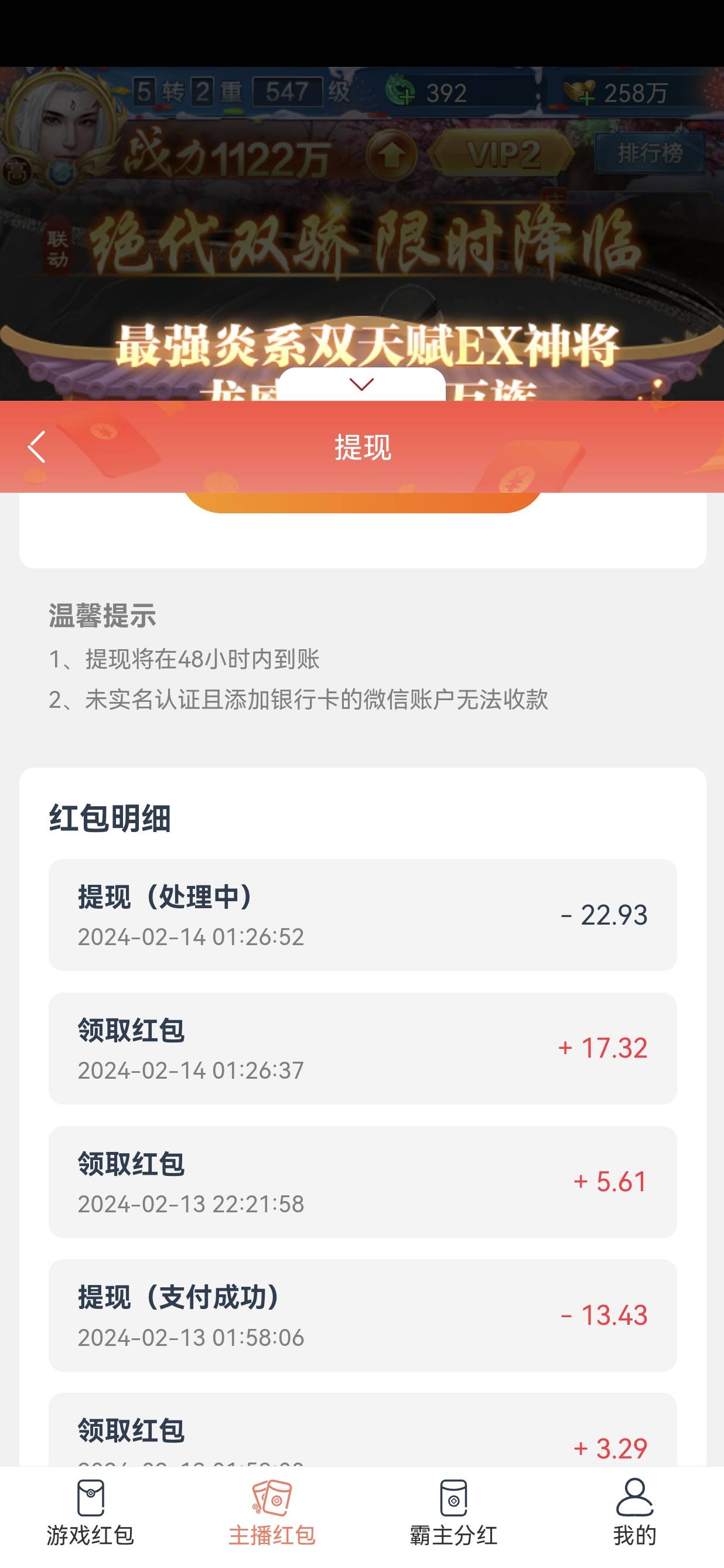 今日大毛

31 / 作者:鹤唳华亭 / 