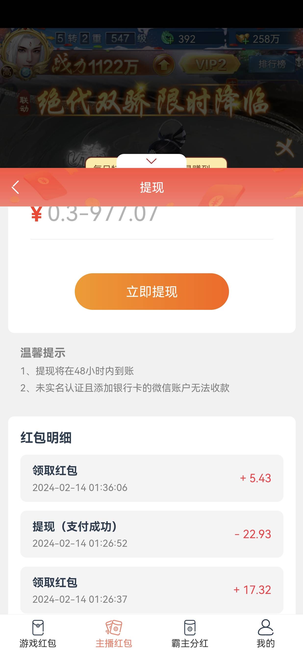 今日大毛

17 / 作者:鹤唳华亭 / 