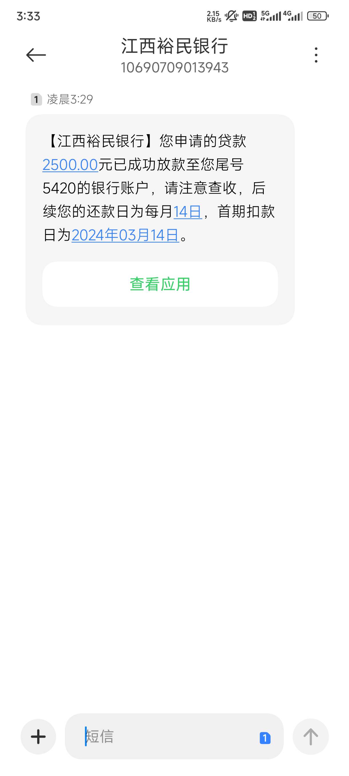 信用飞下款2500
资质:无逾期，信用报告花每天都乱点，欠着几个
反正有时间就点几次，86 / 作者:小卡dd / 