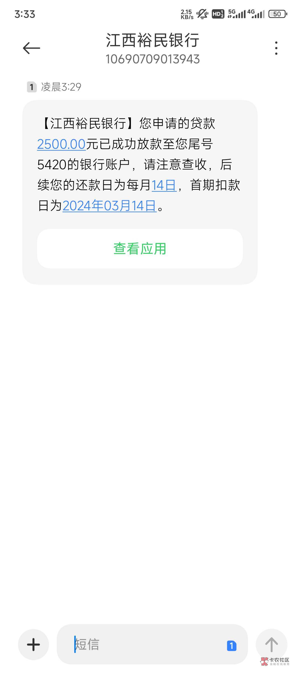 信用飞下款2500
资质:无逾期，信用报告花每天都乱点，欠着几个
反正有时间就点几次，19 / 作者:小卡dd / 