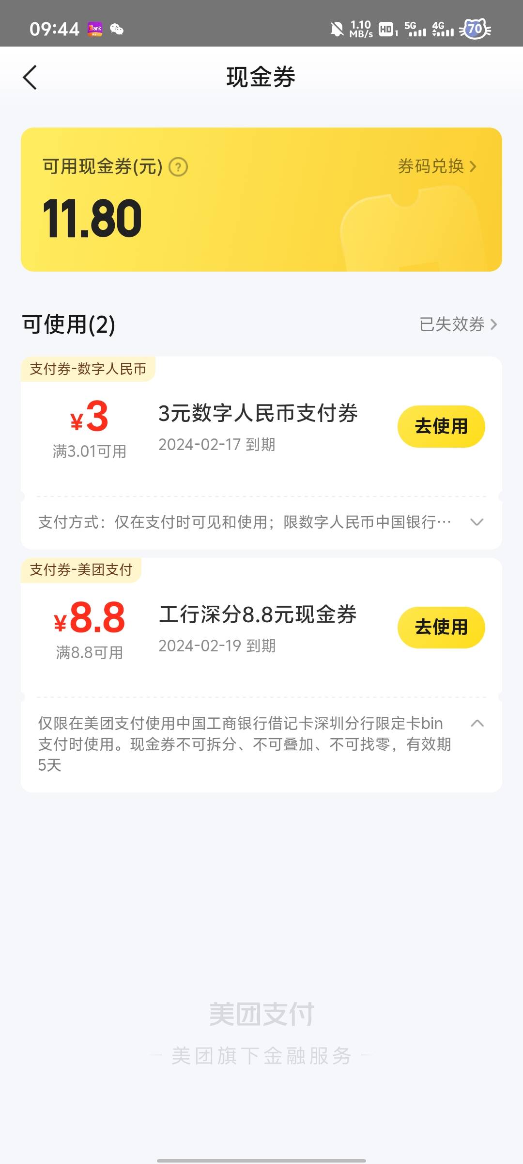 老哥们这个怎么t，京东e卡下架了

31 / 作者:发育宝 / 