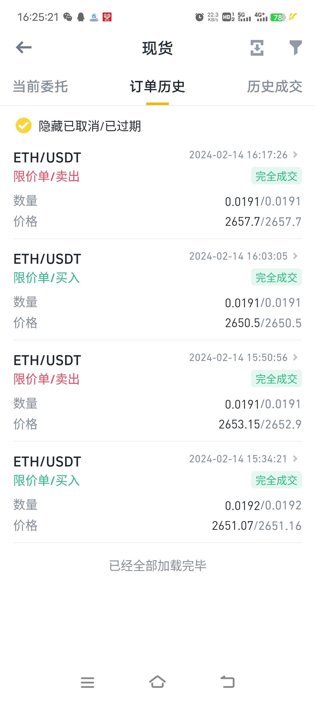 老哥们，币安394买的51u为啥资产里面只有366啊，是哪里出错了吗，纯新人求教


98 / 作者:邵阳吴彦祖 / 