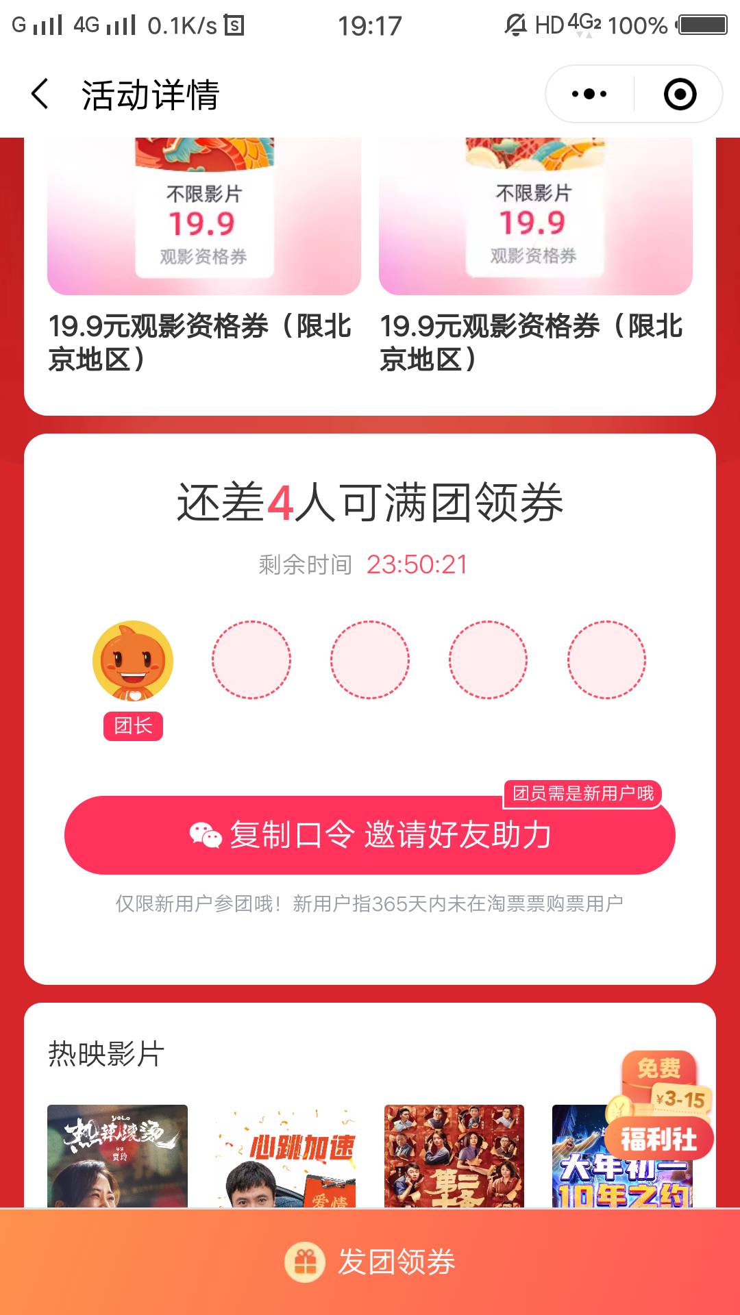 这个页面提示就不是新用户了吧？今天支付宝送了新用户30减10的券用掉了就变成老用户了4 / 作者:只是一场梦而已 / 