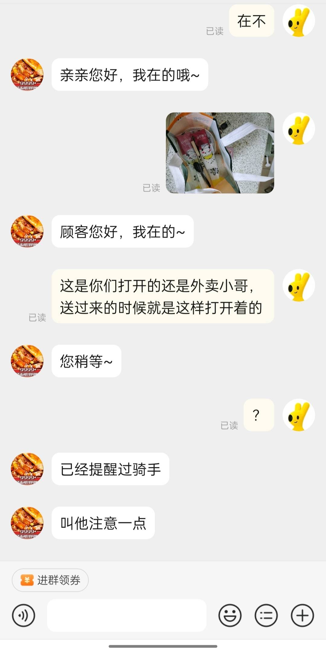 老哥们，不会真被动手脚了吧？



43 / 作者:一毛难求 / 
