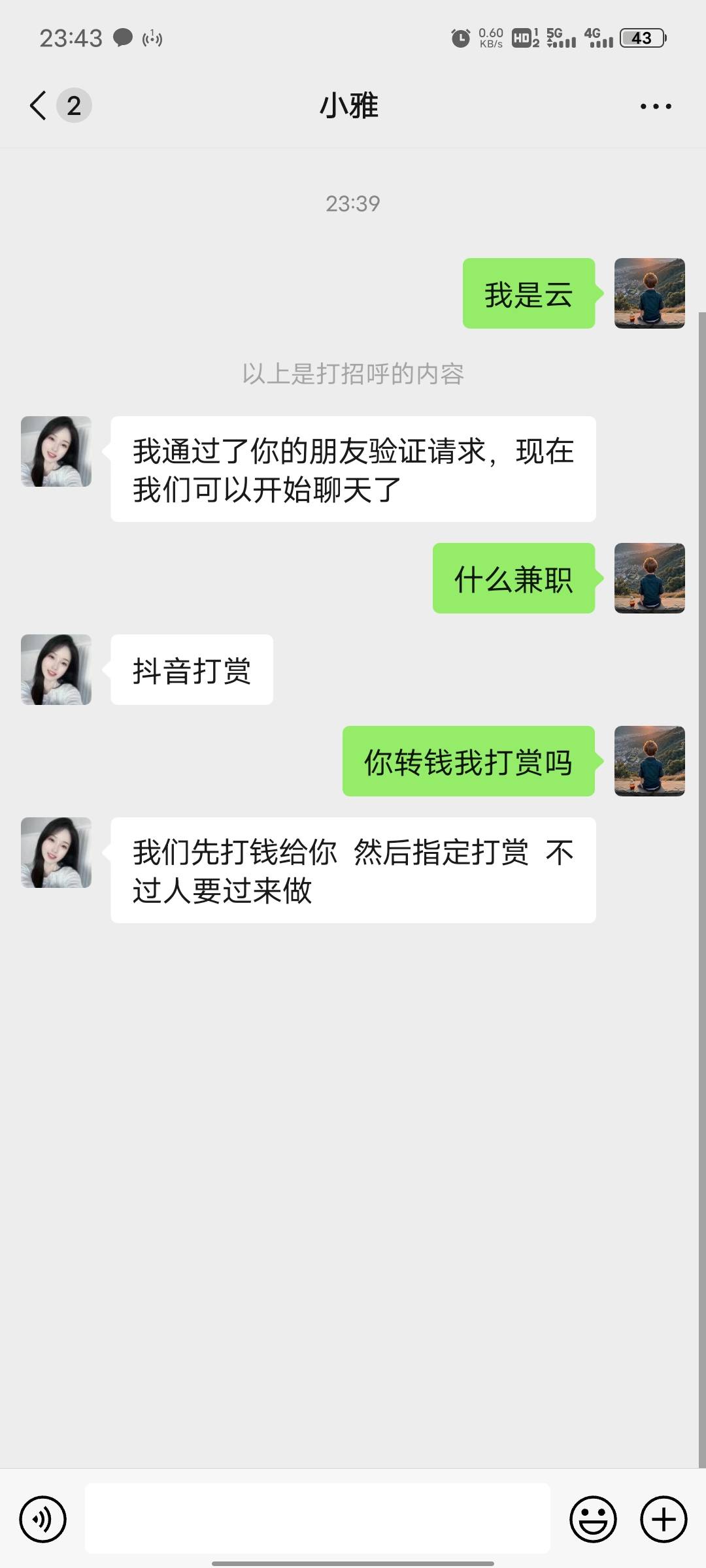 老哥们能做吗1个给200毛

5 / 作者:新手司机杰 / 