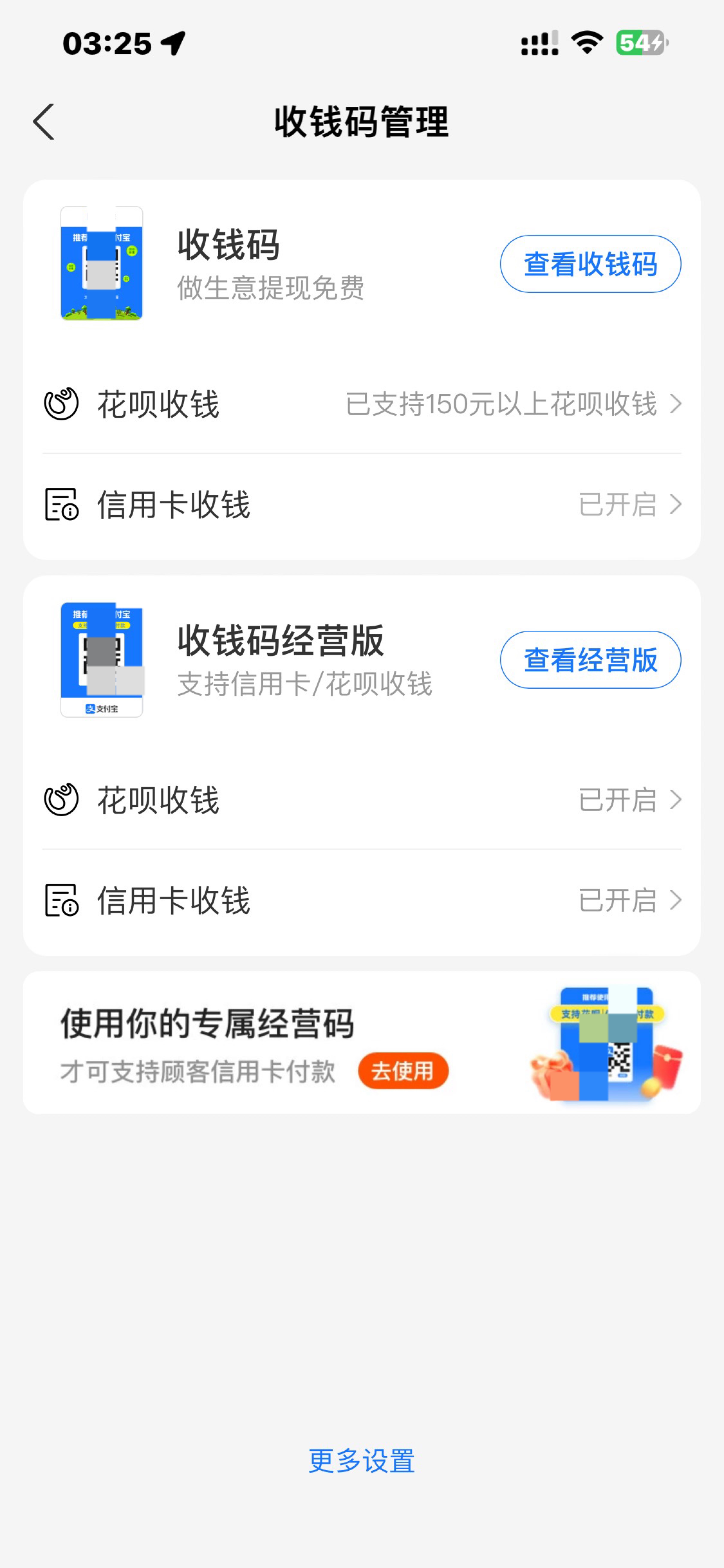 我这个能T支付宝红包吗

81 / 作者:跳跳糖777 / 