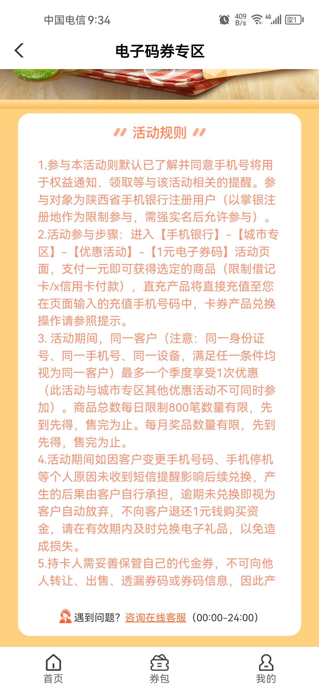 老农最后一次机会，飞哪好？目前已飞甘肃、浙江、内蒙、湖南。
49 / 作者:0@H / 