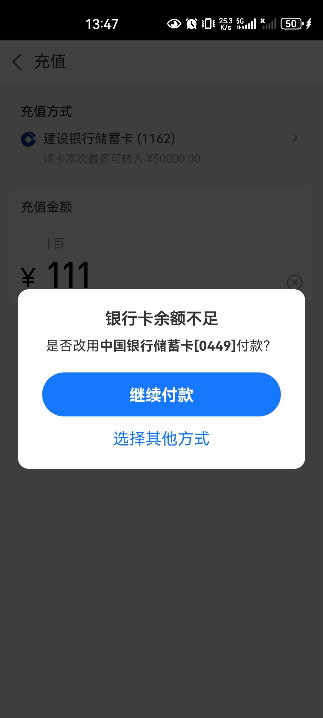 有谁知道YHK什么问题？app上显示正常  微信支付宝也能支付！但是就是提现进不去！别的99 / 作者:打野的凯凯 / 