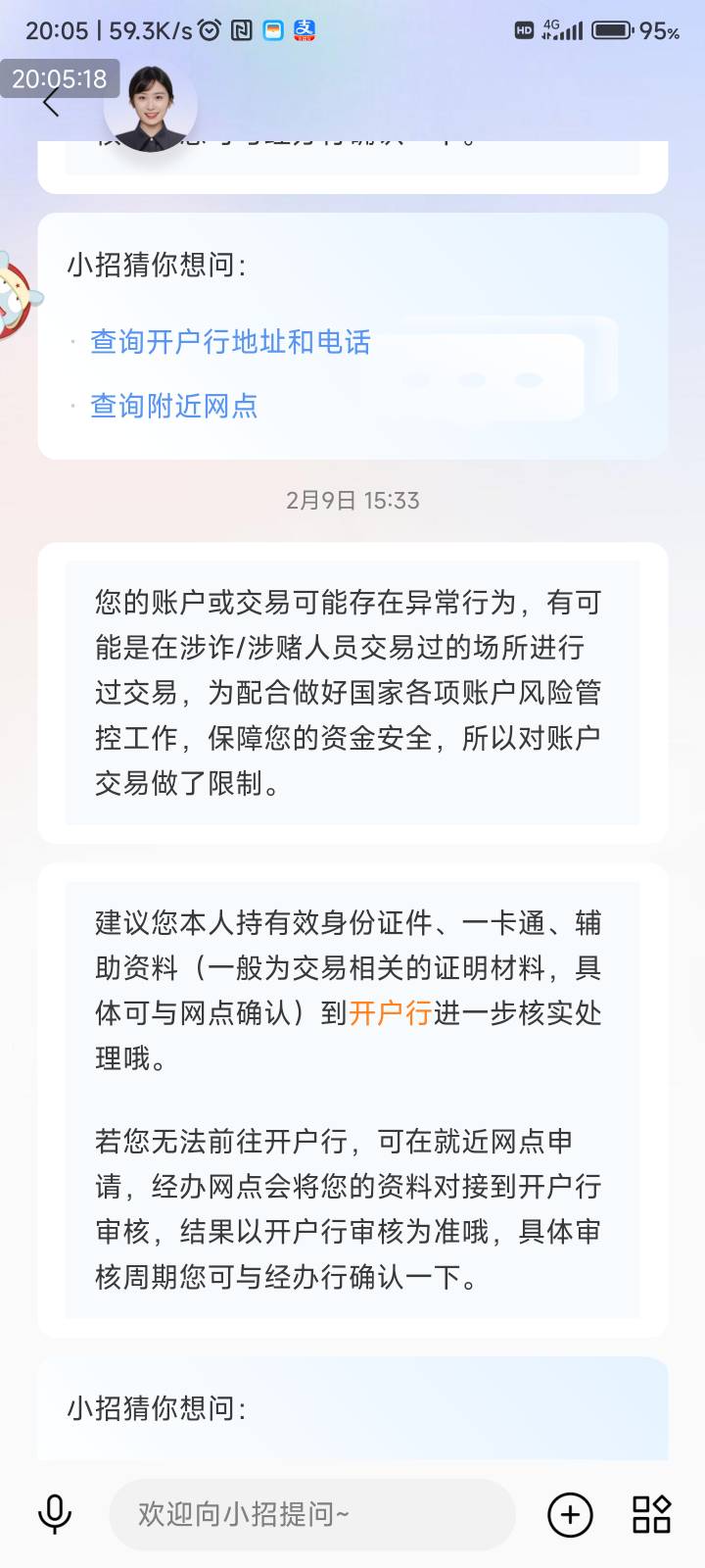 招商这种取现要不要啥证明的

82 / 作者:老子姓李 / 