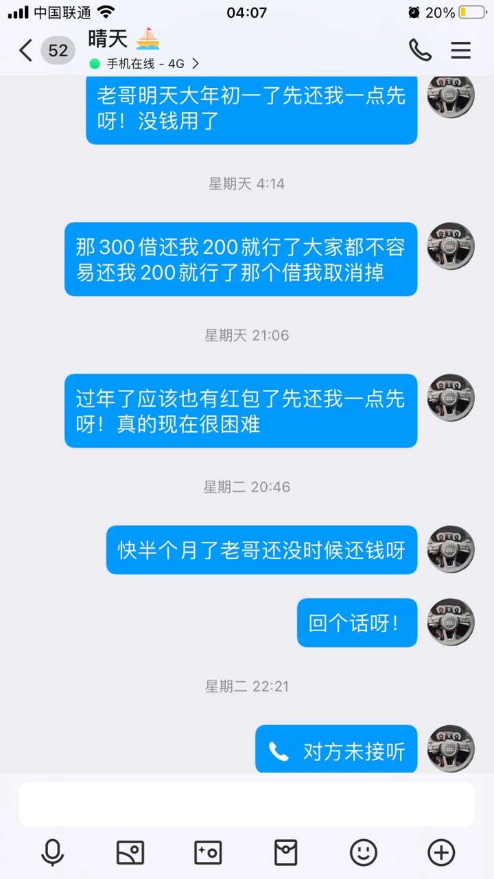 李明阳能不能先还我一点钱先，我知道你这卡农的QQ也不回信息，我现在有你sfz信息及地34 / 作者:卡农李富裕 / 