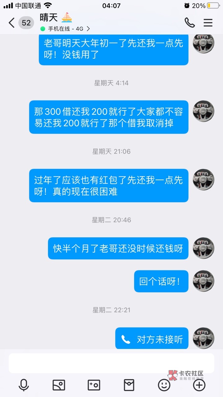 李明阳能不能先还我一点钱先，我知道你这卡农的QQ也不回信息，我现在有你sfz信息及地91 / 作者:卡农李富裕 / 