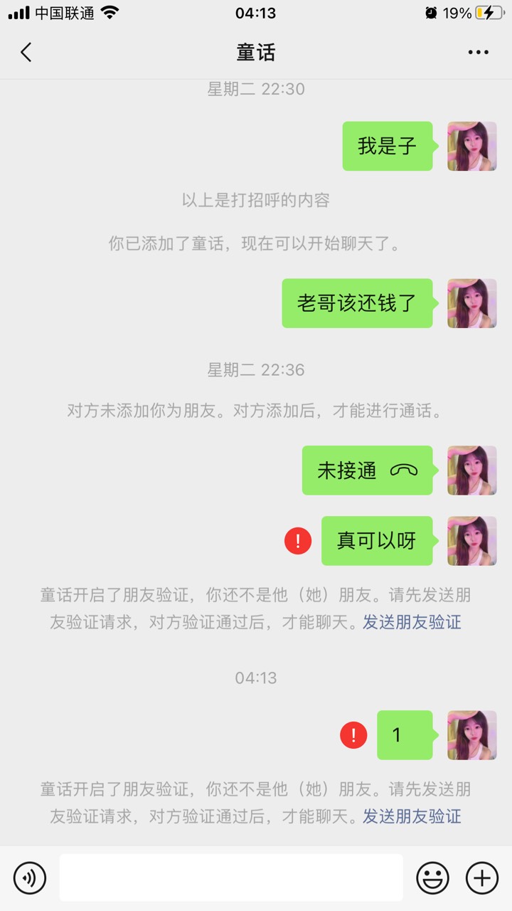 骗我几百块钱打了条子就是没还
他电话13115868574李明阳22072119950222041X


45 / 作者:卡农李富裕 / 