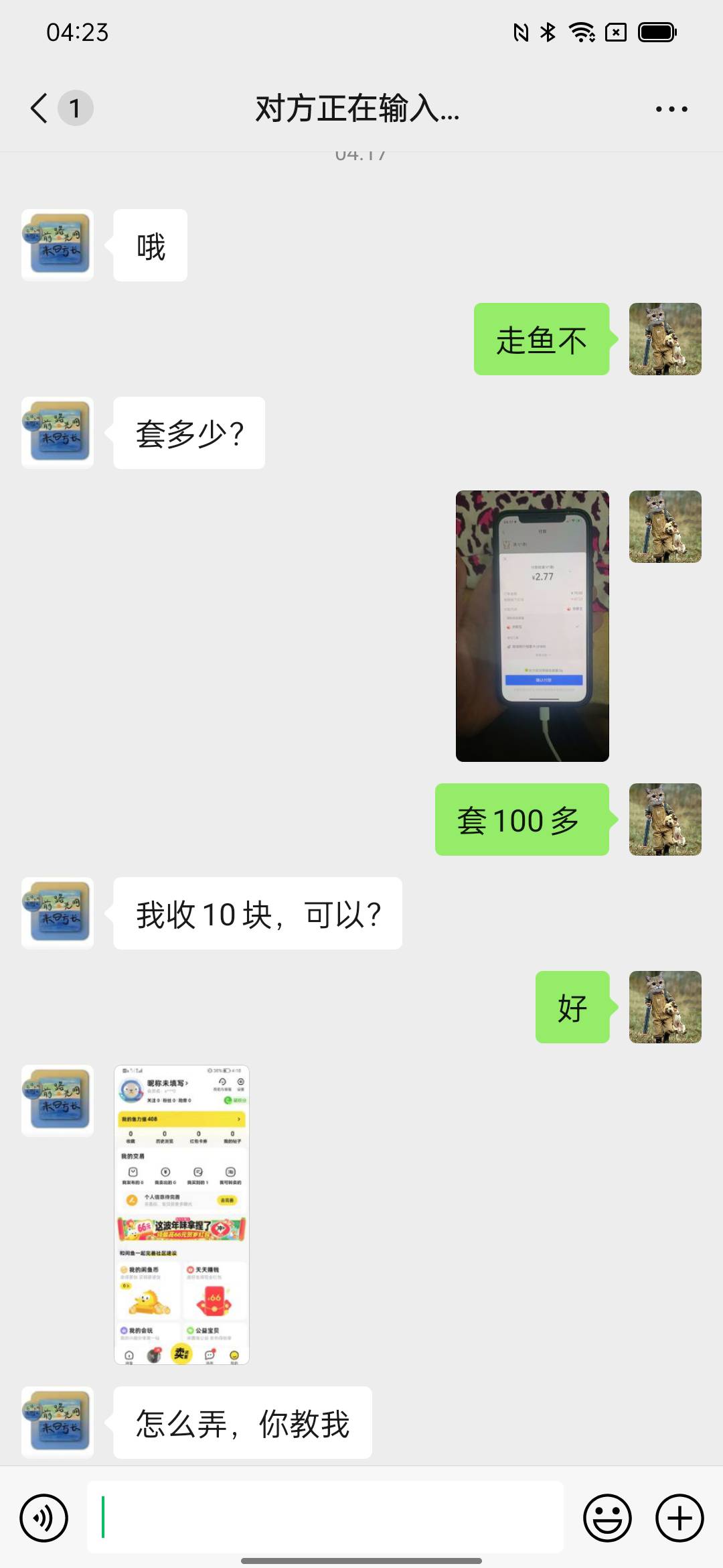 来个有实力的老哥 ，支付宝视频红包商家码来一个   大概就t300块钱左右的红包   15毛93 / 作者:kong俗人 / 