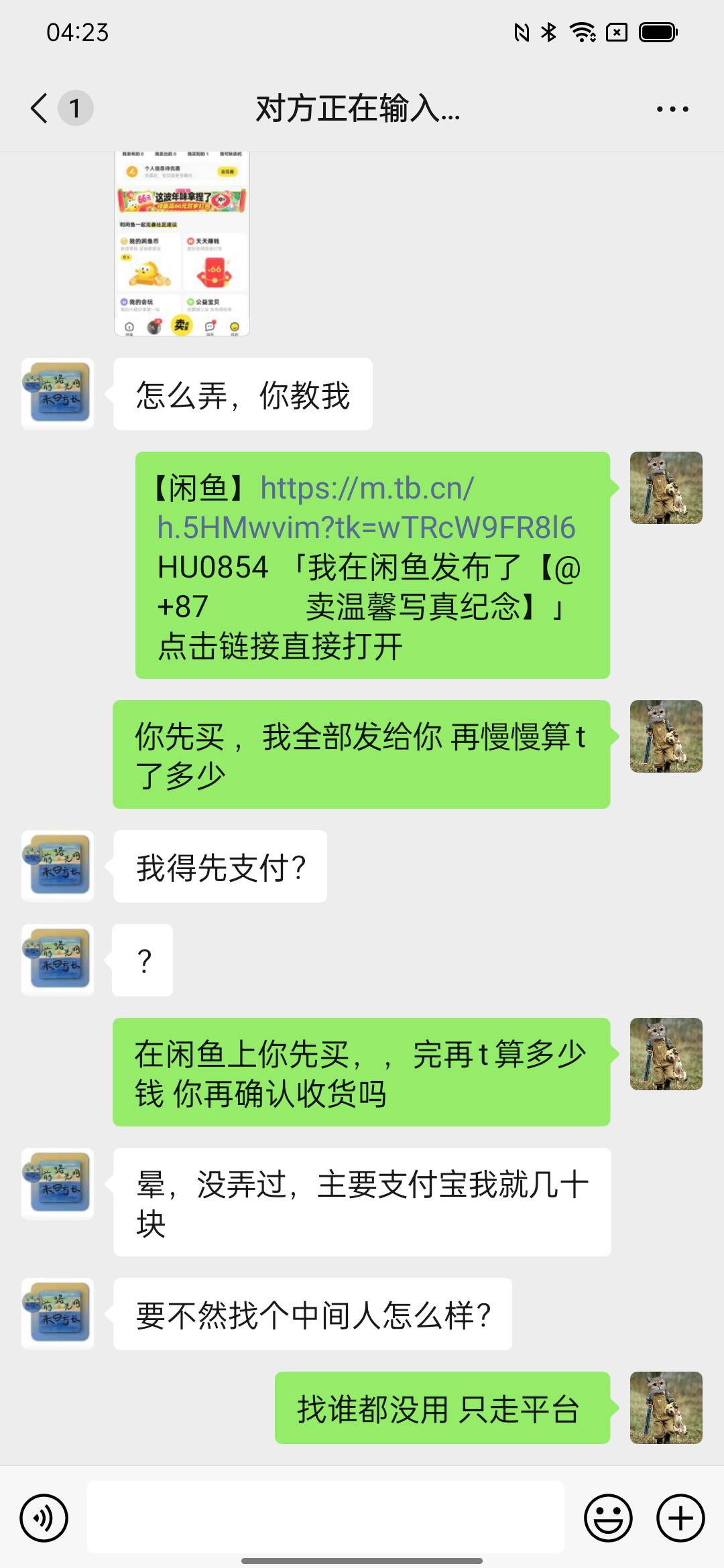 来个有实力的老哥 ，支付宝视频红包商家码来一个   大概就t300块钱左右的红包   15毛43 / 作者:kong俗人 / 