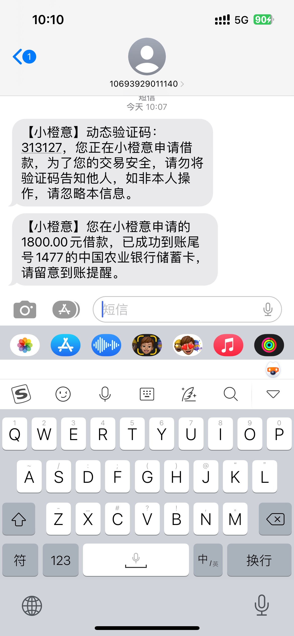 xcy下款1800，之前一直有额度，也是担保不通过，刚刚看见这位老哥说的情况一样，然后77 / 作者:A君乐宝 / 