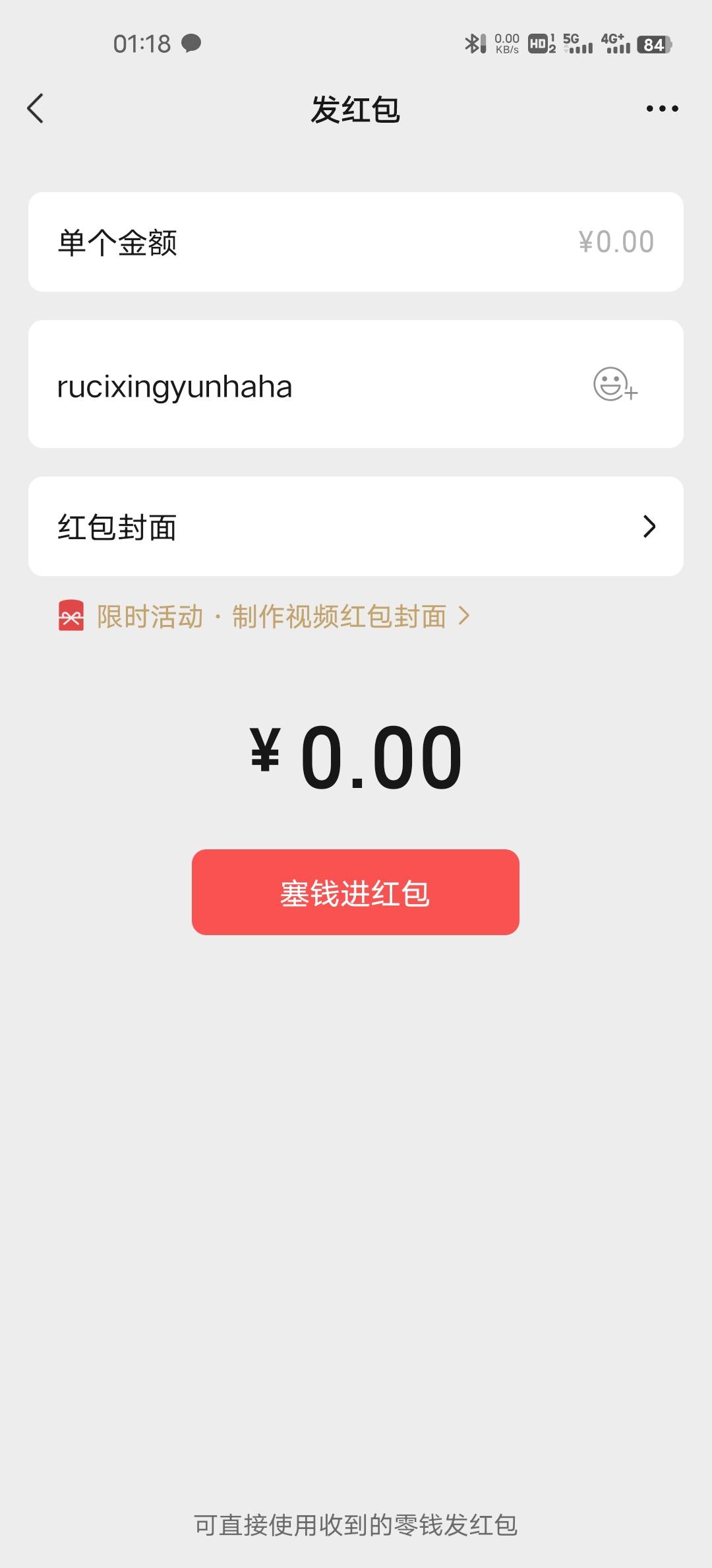关于平安的 我有话说 目前应该没人比我搞的大吧 至于按头 我就呵呵一笑。 冻卡倒是真17 / 作者:我穷疯了啊 / 