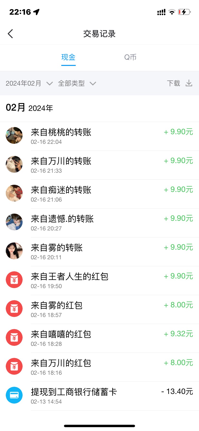 游戏人生多号发财直接T娃拉人不懂去搜一个老哥历史贴


31 / 作者:打烊 / 