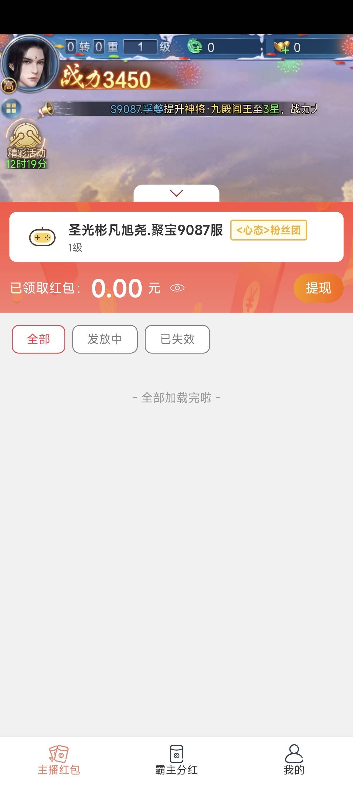 游戏毛真香，每天固定20-30毛。舒服

59 / 作者:平平无奇打工人 / 