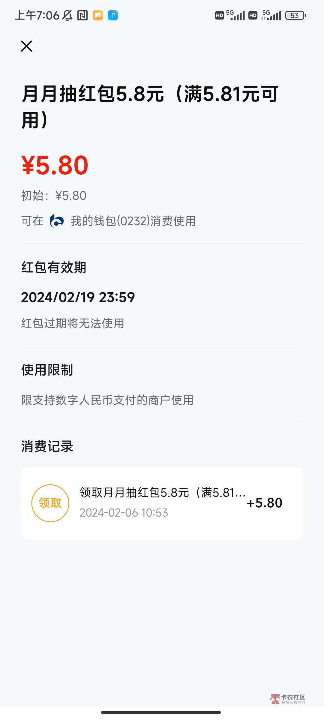 来个能t的 给一毛要不过期了

69 / 作者:戒不掉的D / 