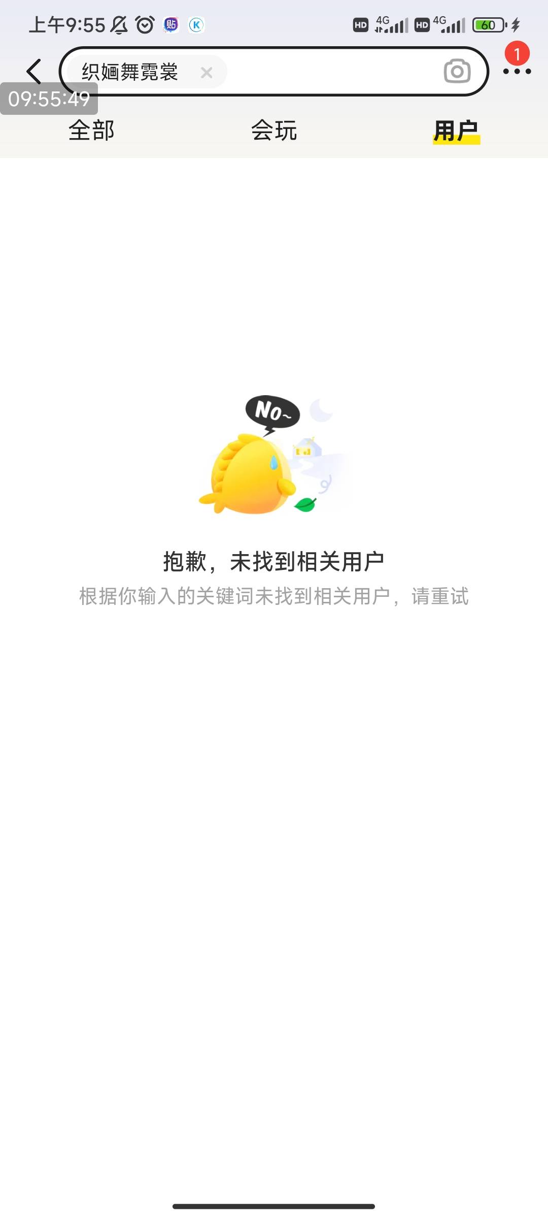 没有人出美团？想点外卖了
58 / 作者:战江520 / 