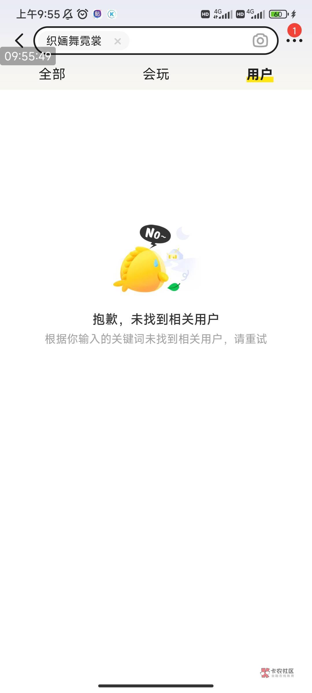 没有人出美团？想点外卖了
76 / 作者:战江520 / 