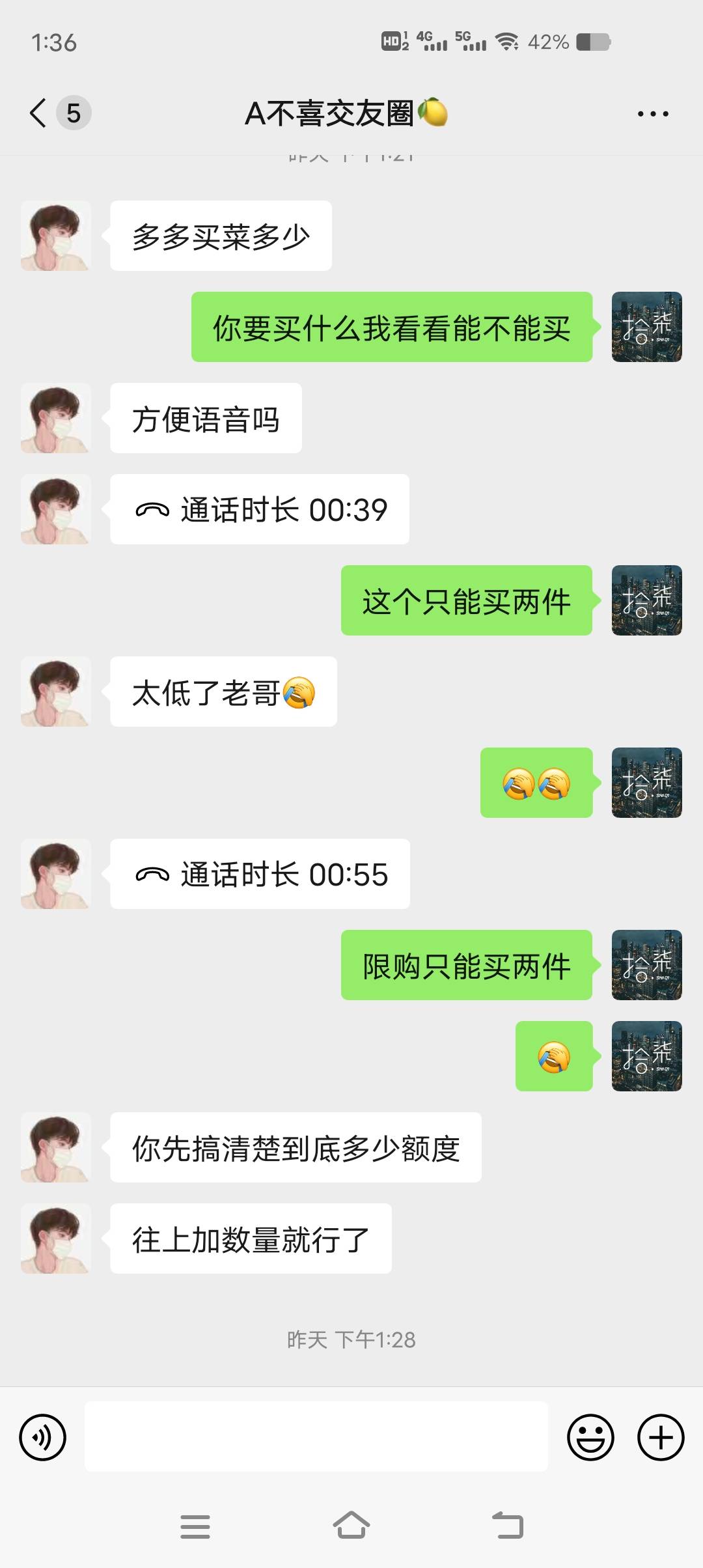 都小心点给我老哥是个骗子@卡农110 帮忙封一下号






41 / 作者:天情122 / 