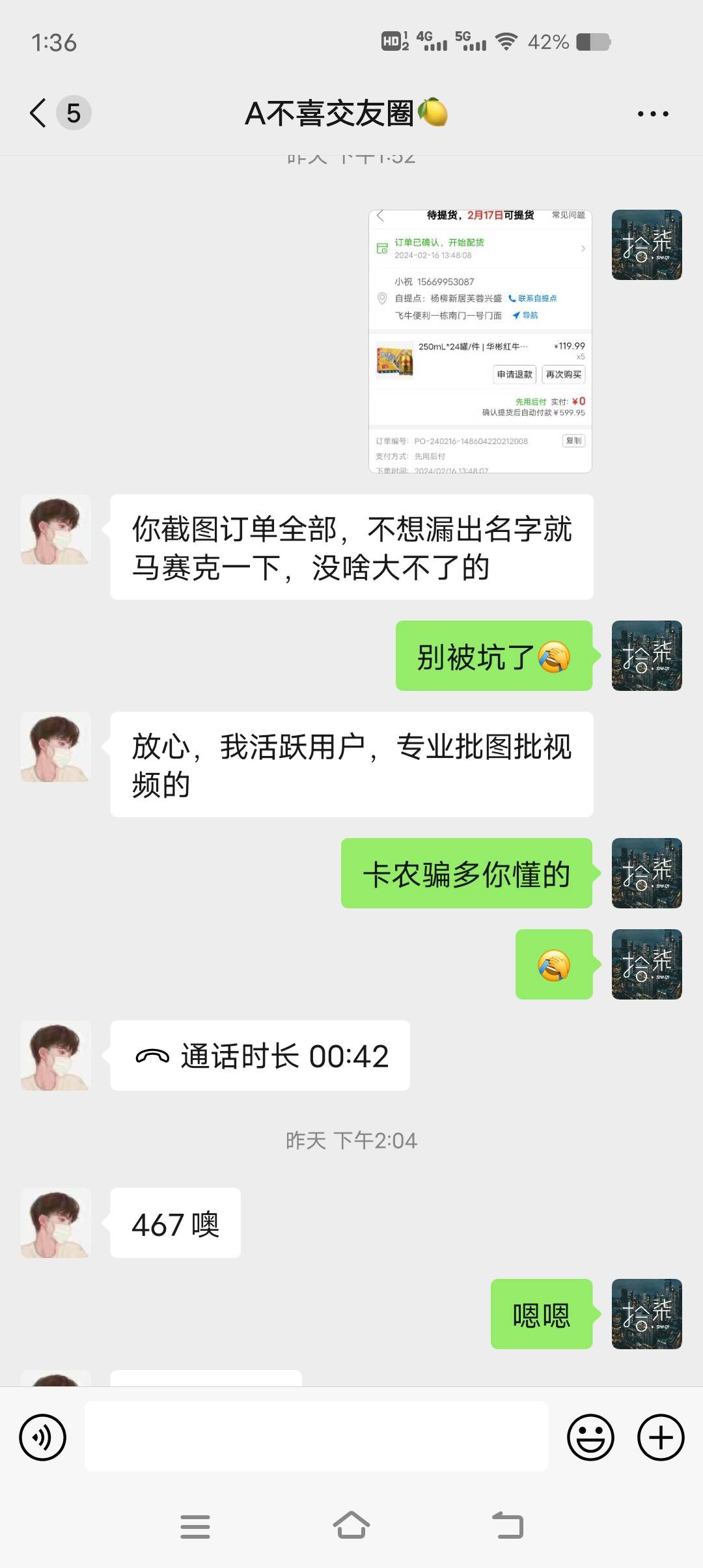 都小心点给我老哥是个骗子@卡农110 帮忙封一下号






79 / 作者:天情122 / 