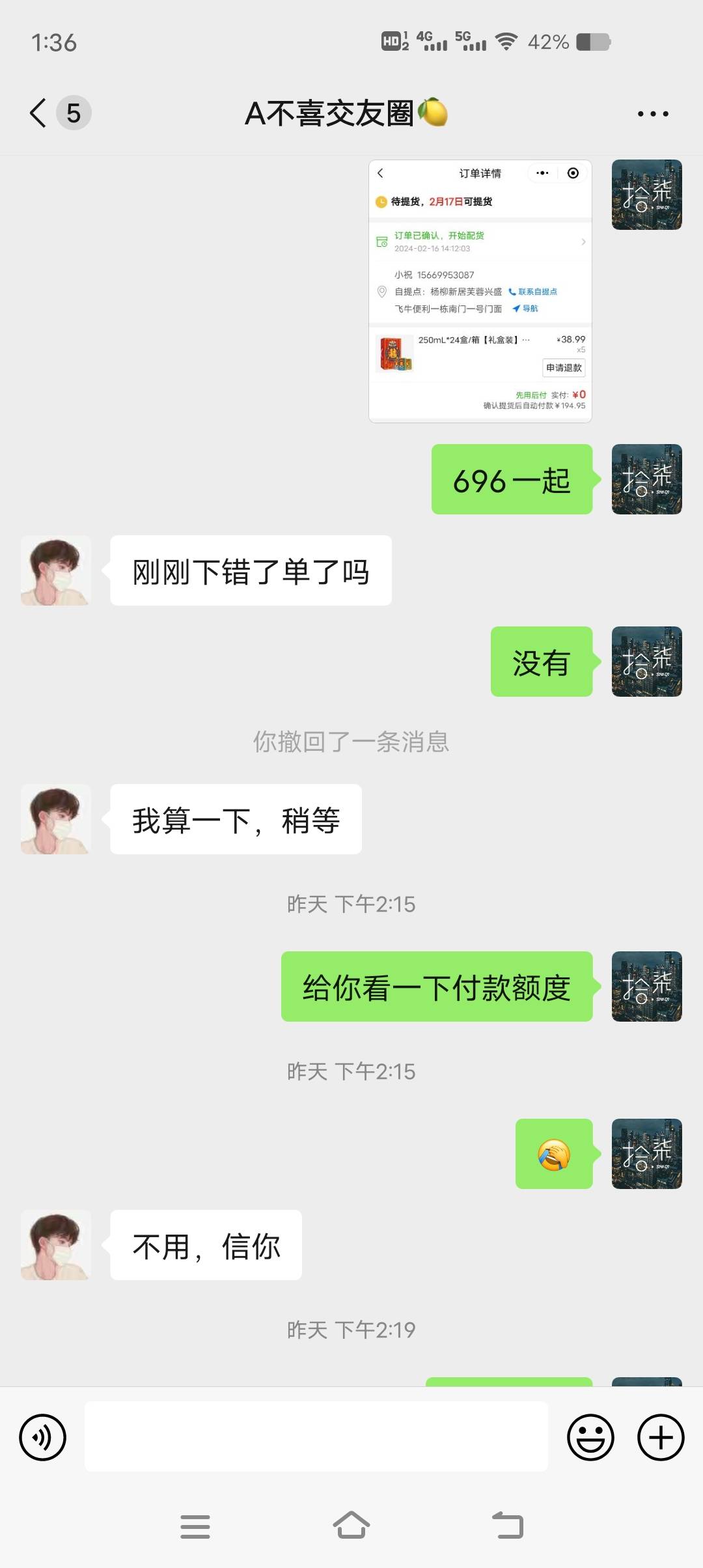 都小心点给我老哥是个骗子@卡农110 帮忙封一下号






36 / 作者:天情122 / 