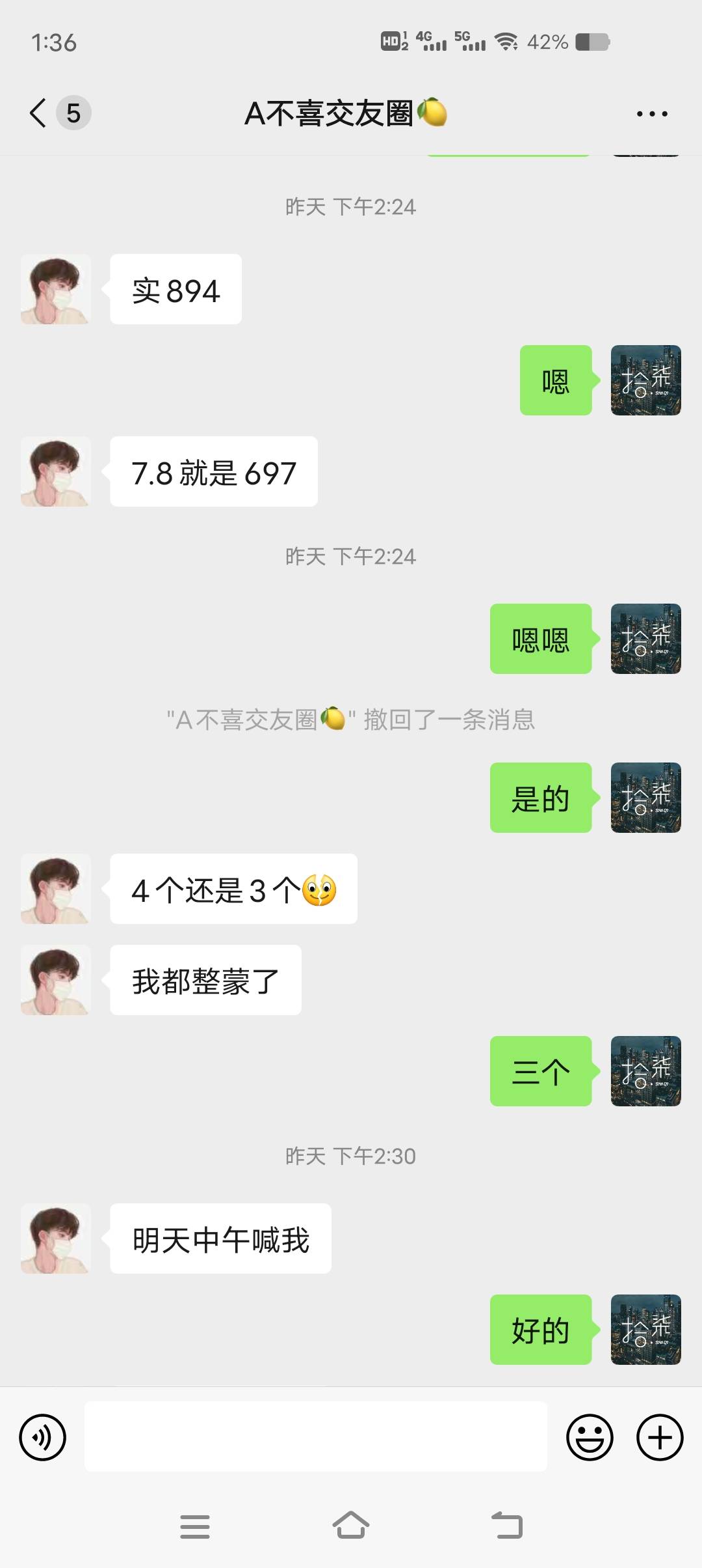 都小心点给我老哥是个骗子@卡农110 帮忙封一下号






59 / 作者:天情122 / 