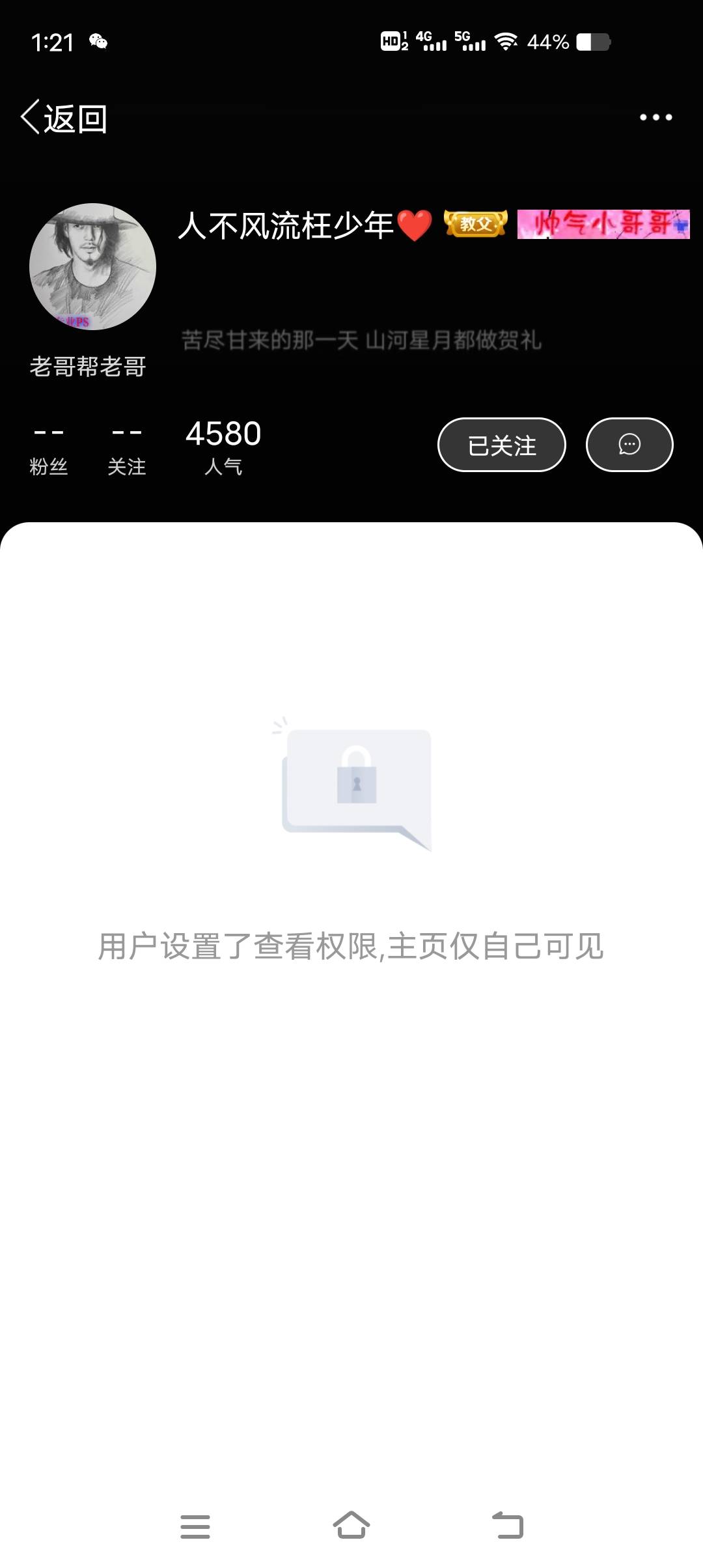 都小心点给我老哥是个骗子@卡农110 帮忙封一下号






34 / 作者:天情122 / 