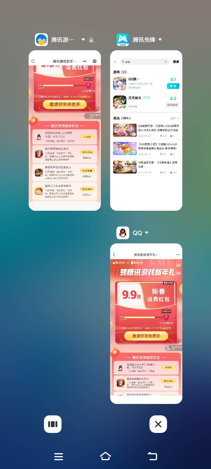 游戏人生还不会玩的，看过来，q小号直接教学，1个完美回归q弄完9.9毛到手。再说一次，71 / 作者:马保国安民 / 