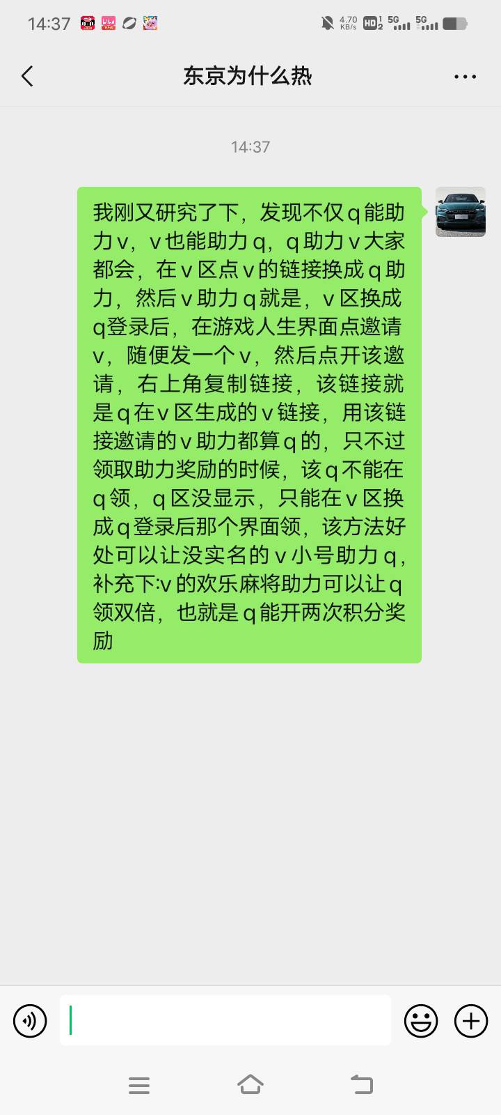 游戏人生还不会玩的，看过来，q小号直接教学，1个完美回归q弄完9.9毛到手。再说一次，58 / 作者:马保国安民 / 