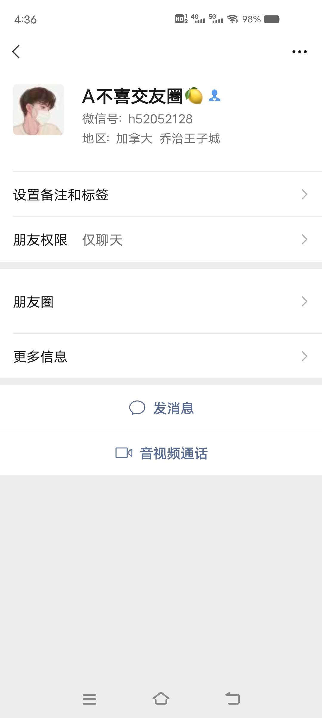 都小心点这个骗子，微信号曝光给你们，冲一下

84 / 作者:天情122 / 