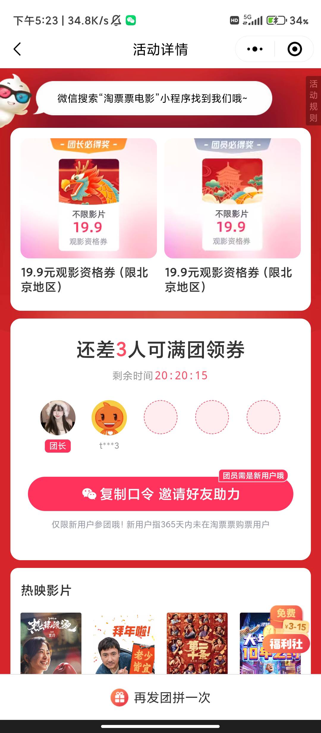 如果我是淘pp你还会爱我吗，快来不及了，淘

97 / 作者:真难gfsi / 
