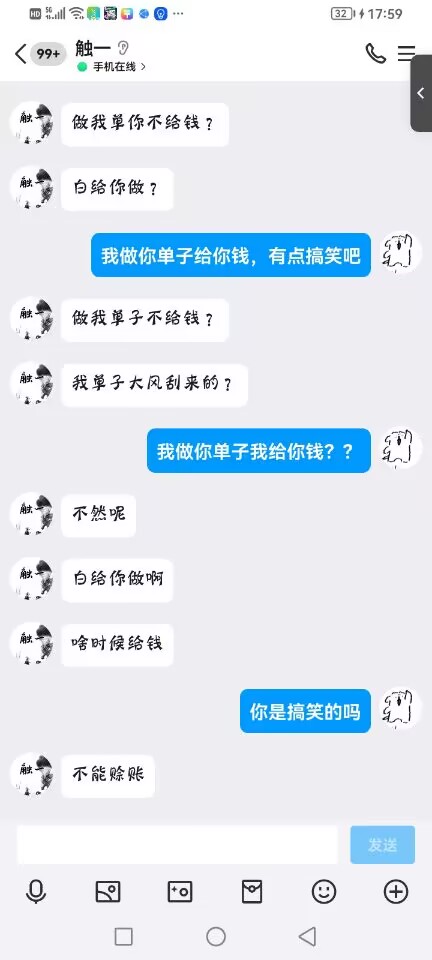 申请个羊毛太难了我去，咋有这么不要面子的人，我服了


71 / 作者:你好麻花腾啊 / 