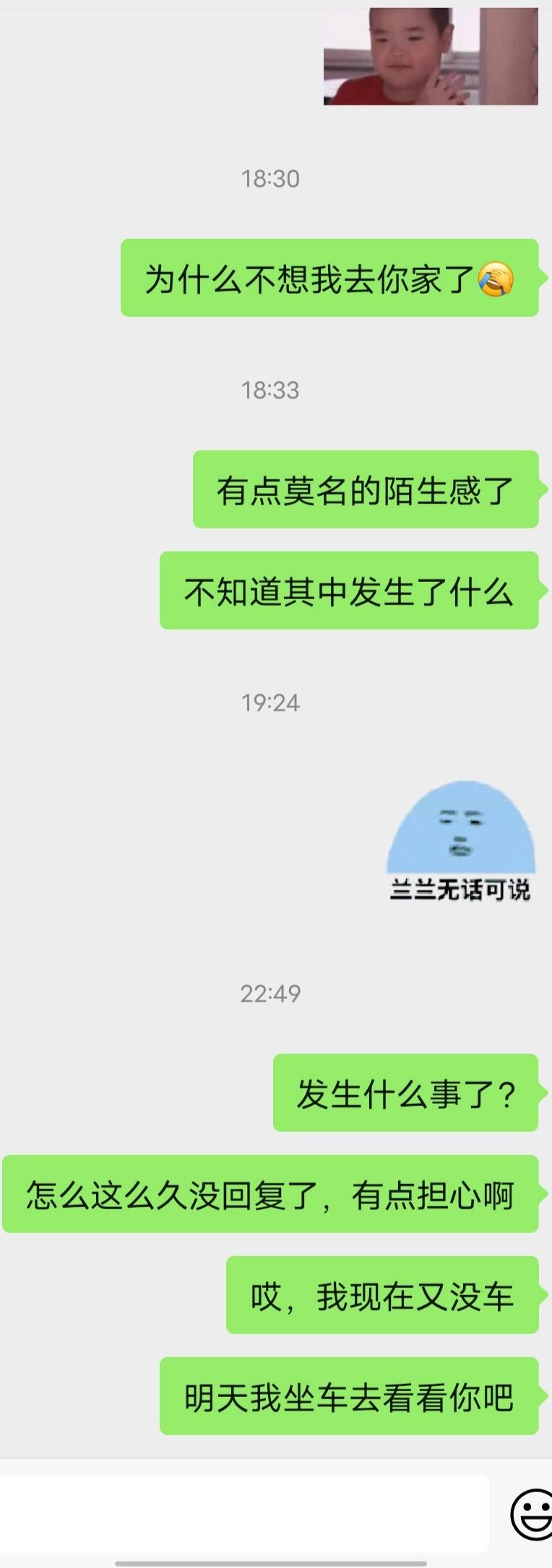 生了小孩的人城府就是深，属实被她拿捏了。




相亲认识的，加微信之前都见过面。她99 / 作者:神经蛙slls / 