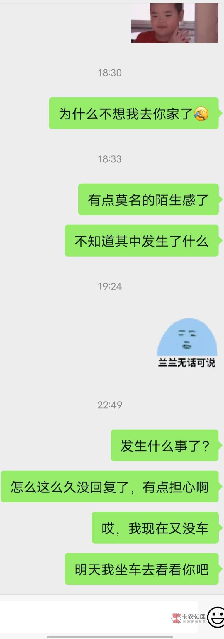 生了小孩的人城府就是深，属实被她拿捏了。




相亲认识的，加微信之前都见过面。她88 / 作者:神经蛙slls / 