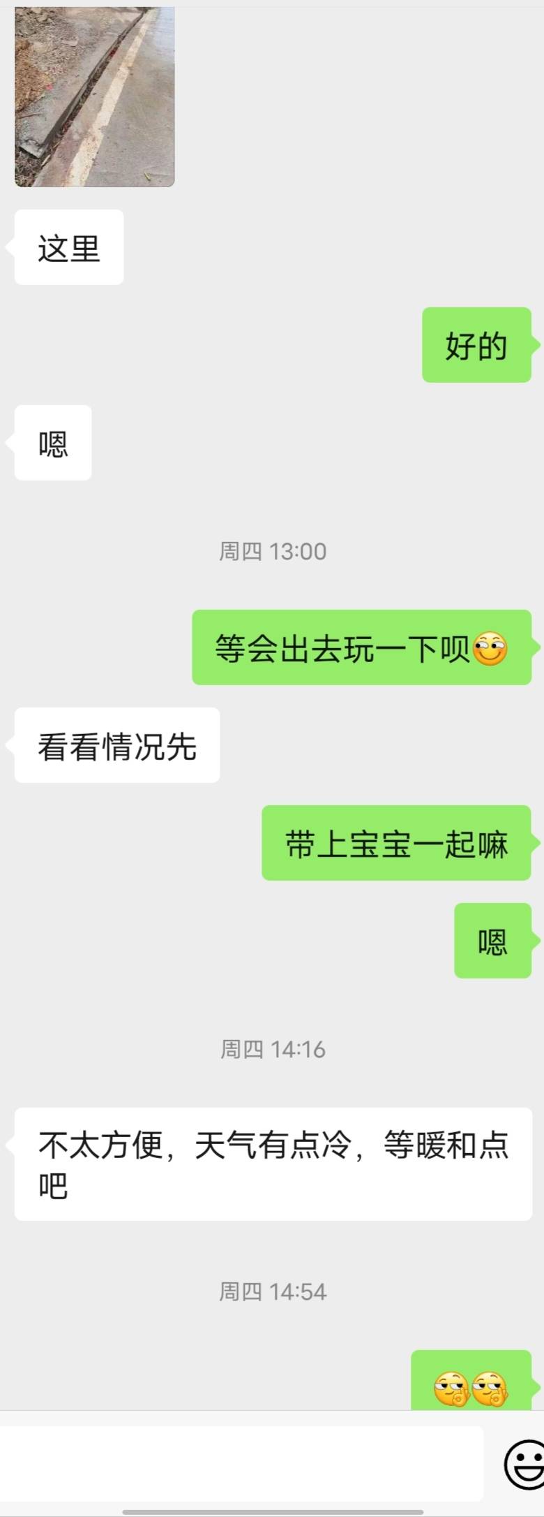 生了小孩的人城府就是深，属实被她拿捏了。




相亲认识的，加微信之前都见过面。她73 / 作者:神经蛙slls / 