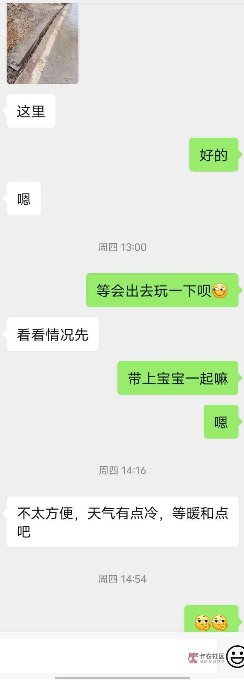 生了小孩的人城府就是深，属实被她拿捏了。




相亲认识的，加微信之前都见过面。她54 / 作者:神经蛙slls / 