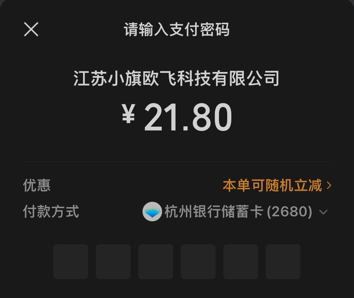 美团18神券日领券
38-18➕25-10
配合杭州银行宝石山小程序立减
20-5到20-9
老哥们都安17 / 作者:跳跳糖777 / 