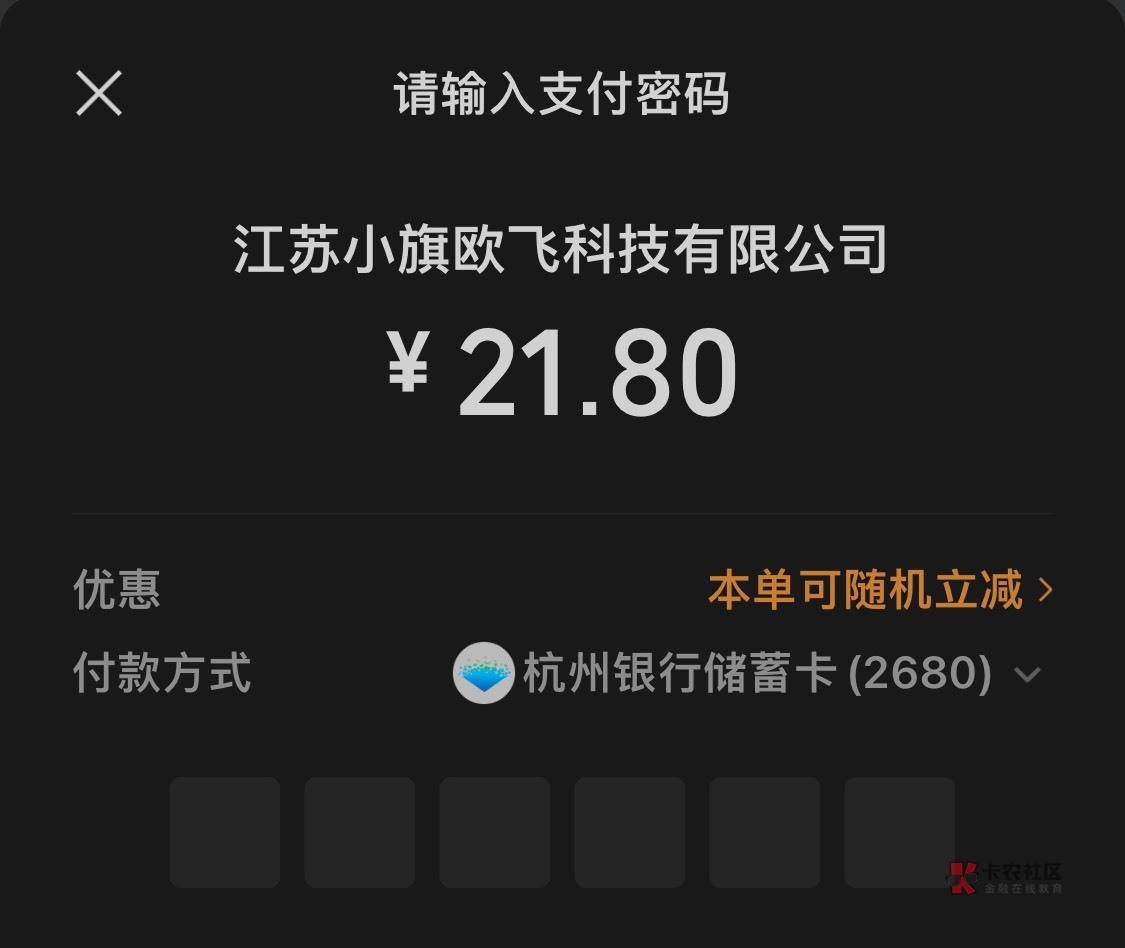 美团18神券日领券
38-18➕25-10
配合杭州银行宝石山小程序立减
20-5到20-9
老哥们都安89 / 作者:跳跳糖777 / 