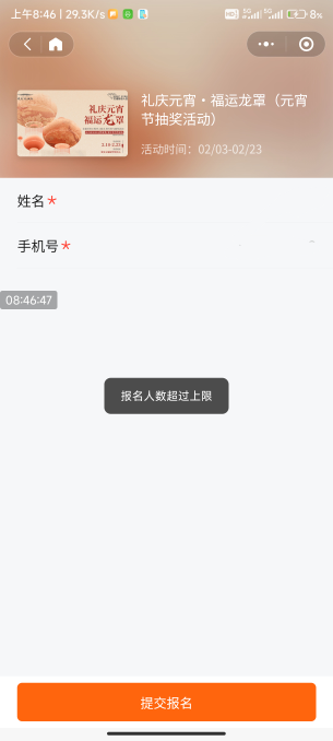 九江银行你们昨天绑定微信的今天可以支付了吗

60 / 作者:jie-_ / 