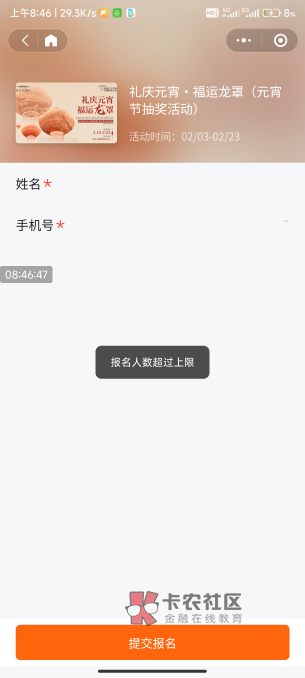 九江银行你们昨天绑定微信的今天可以支付了吗

3 / 作者:jie-_ / 