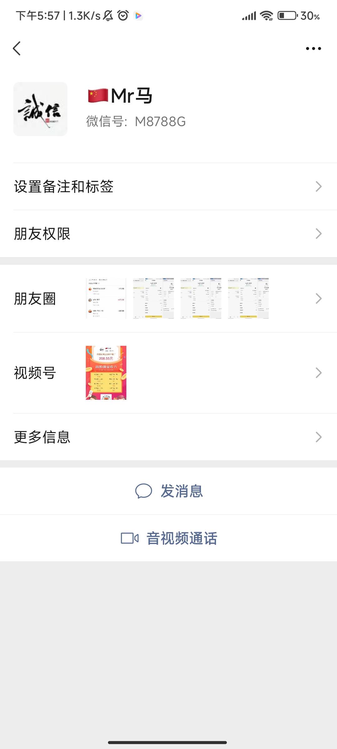 币安白嫖怪 老哥们注意 跑了十几个人了



7 / 作者:不是吧又中188 / 