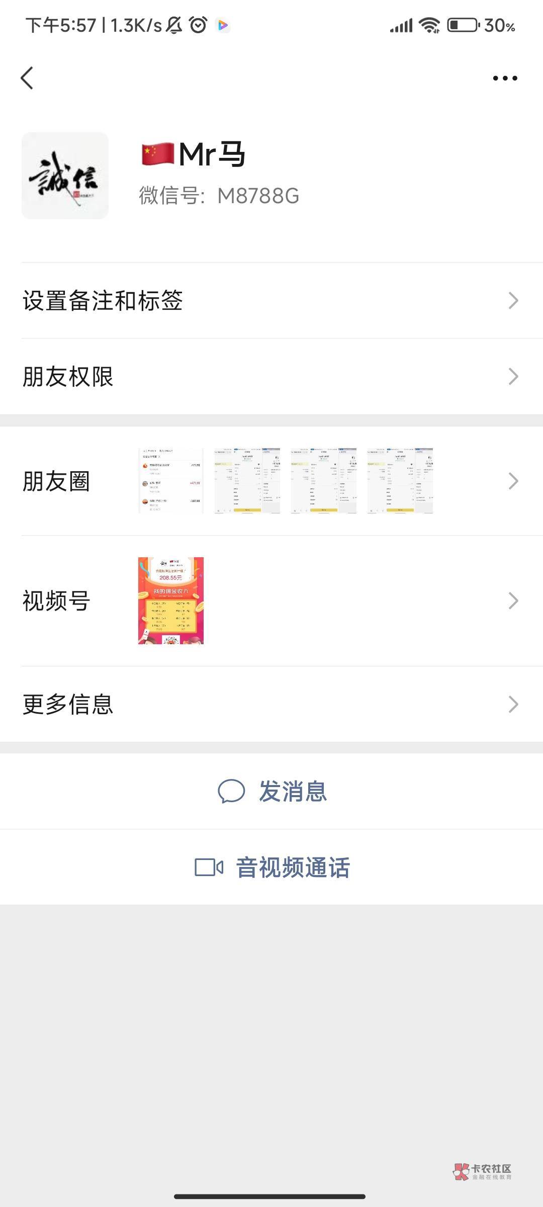 币安白嫖怪 老哥们注意 跑了十几个人了



27 / 作者:不是吧又中188 / 