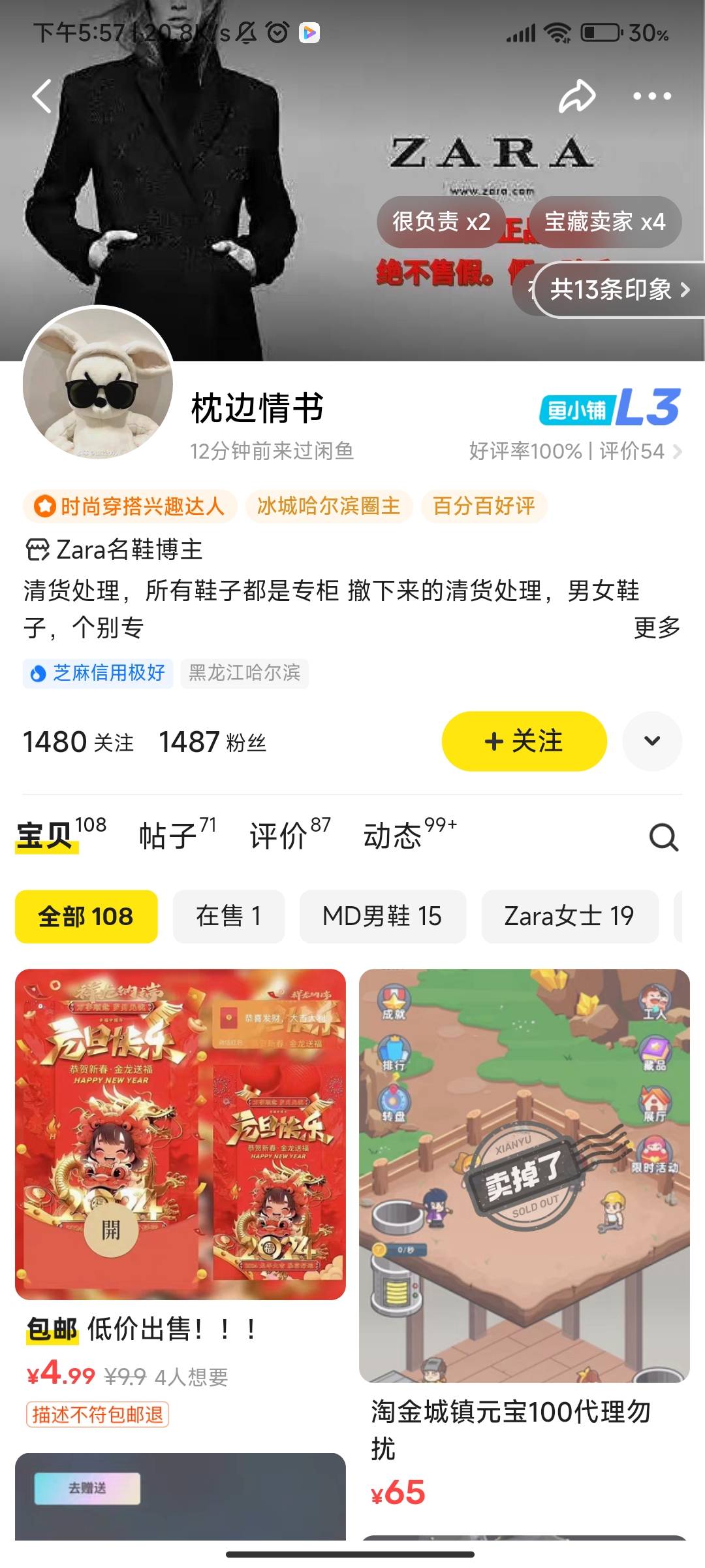 币安白嫖怪 老哥们注意 跑了十几个人了



85 / 作者:不是吧又中188 / 